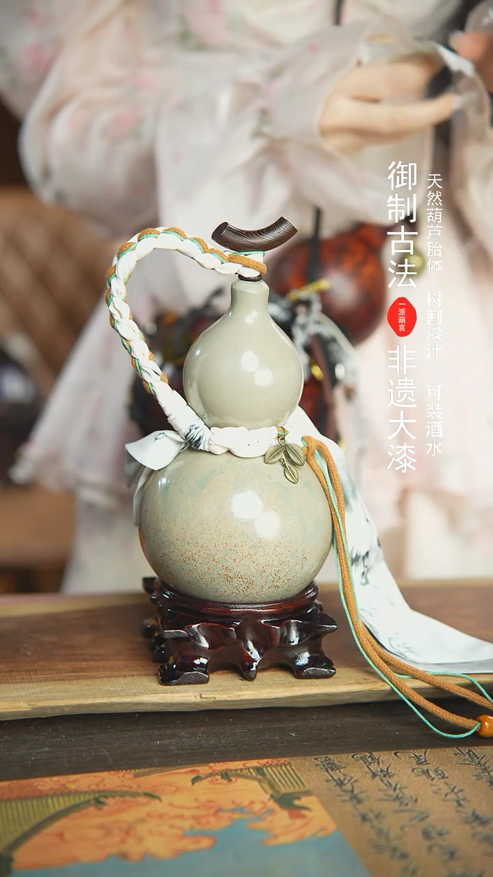 【闪购商品】259号新年福利非遗漆器酒葫芦