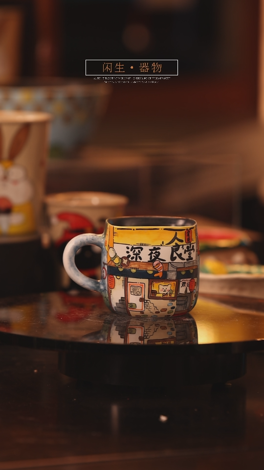 【闪购商品】景德镇可爱设计师款陶瓷