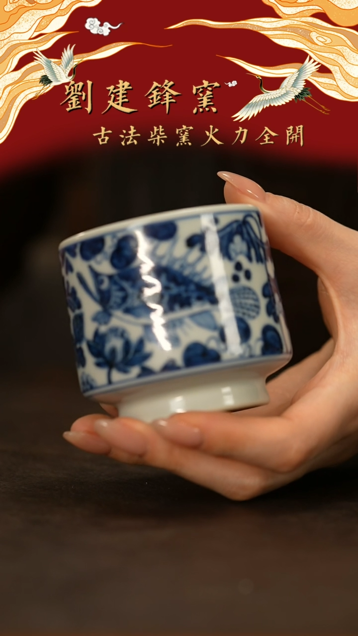 【闪购商品】瓷片刘建锋              