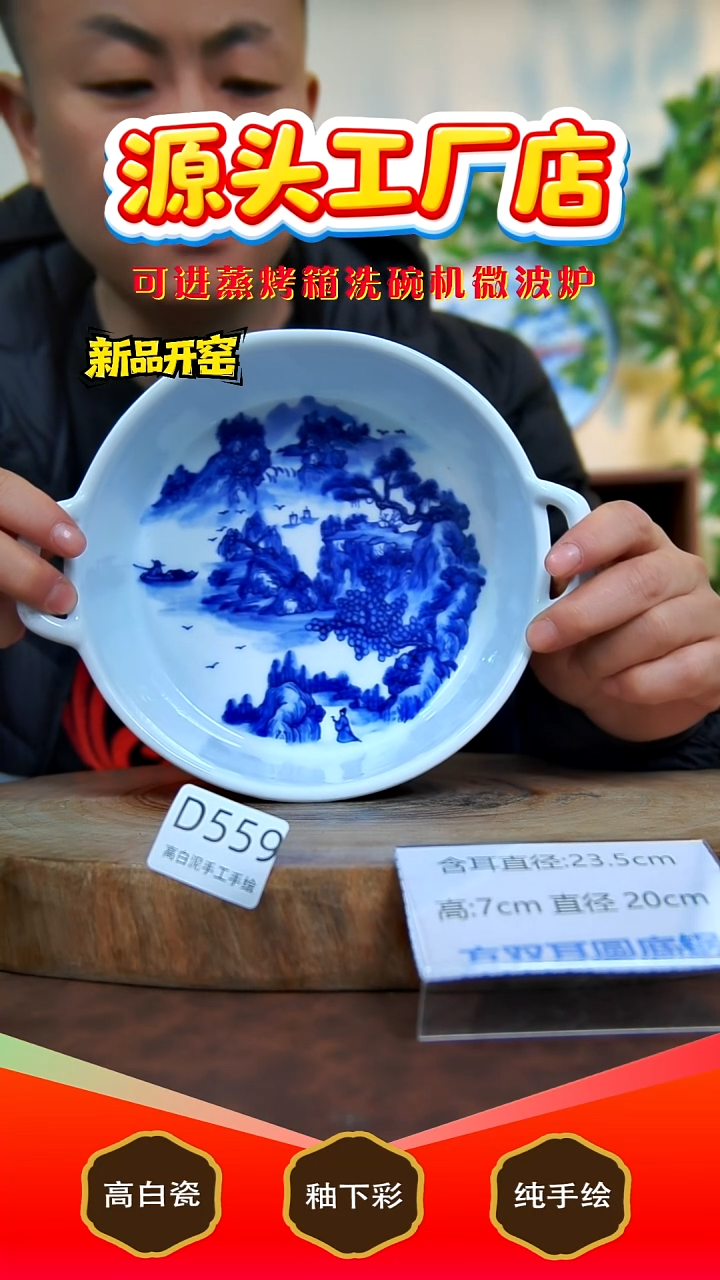 摆件白泥景德镇手工手绘陶瓷【食品级】559