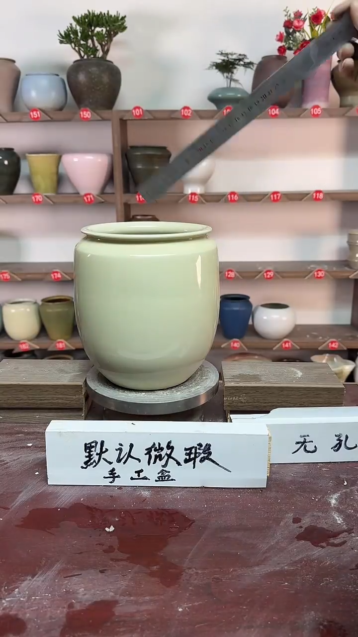 【闪购商品】陶瓷17-高20口14瑕