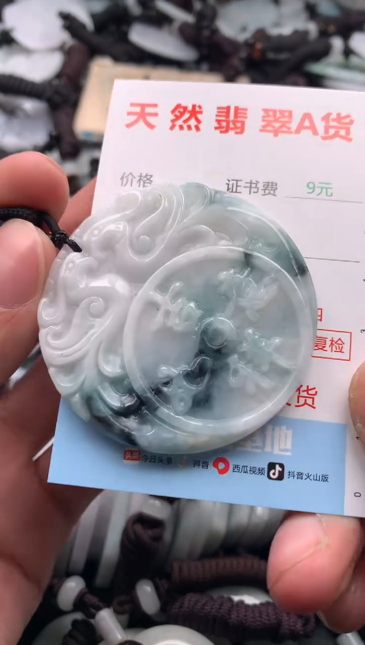 【闪购商品】翡翠吊坠(不含链)未镶嵌1