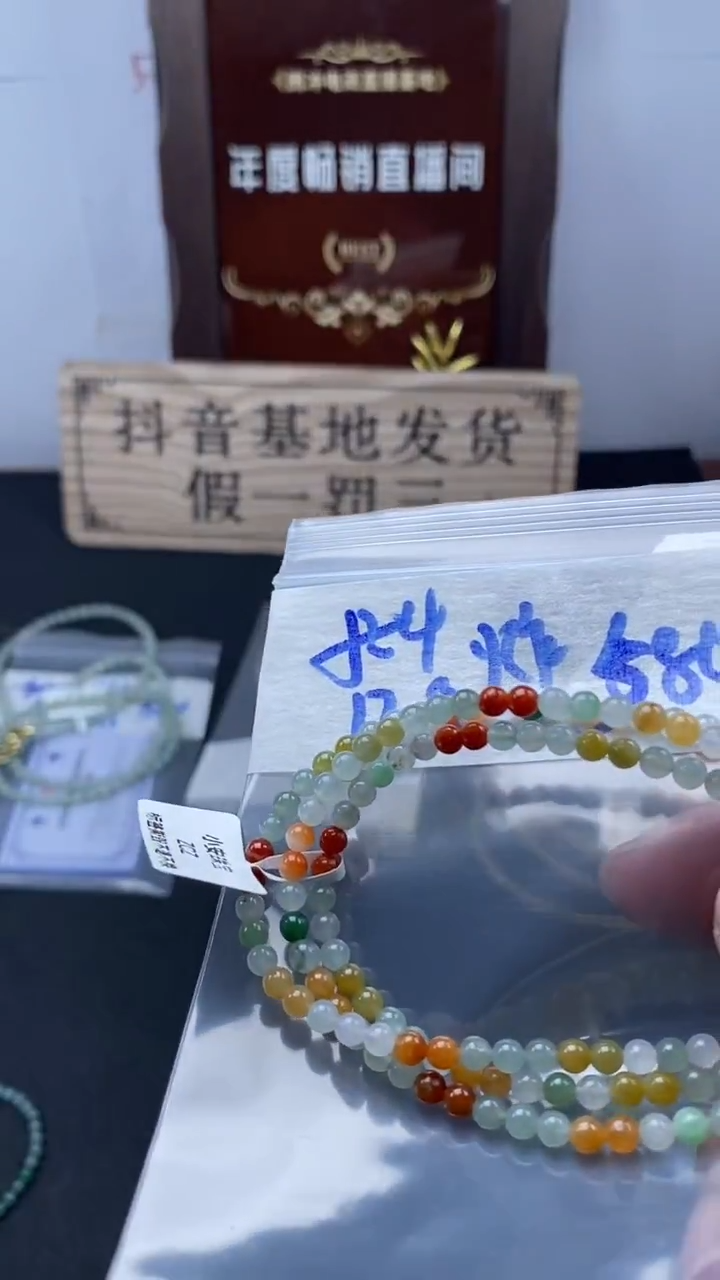 未镶嵌定制翡翠天然缅甸翡翠珠子