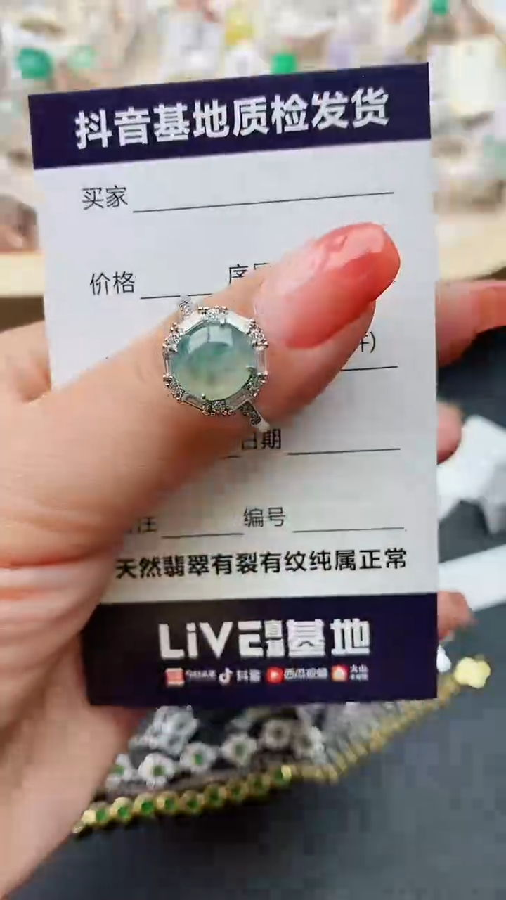 【闪购商品】翡翠戒指银S925镶嵌........