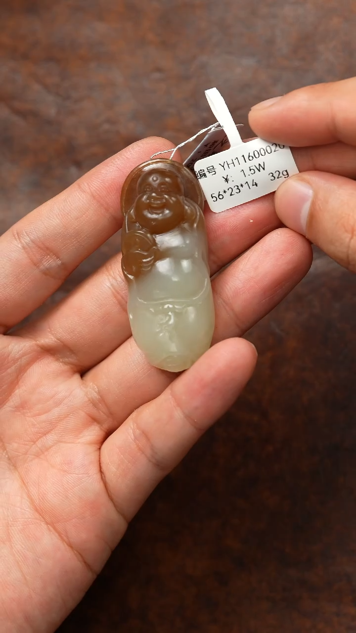 颈饰未镶嵌和田玉吊坠 YH 