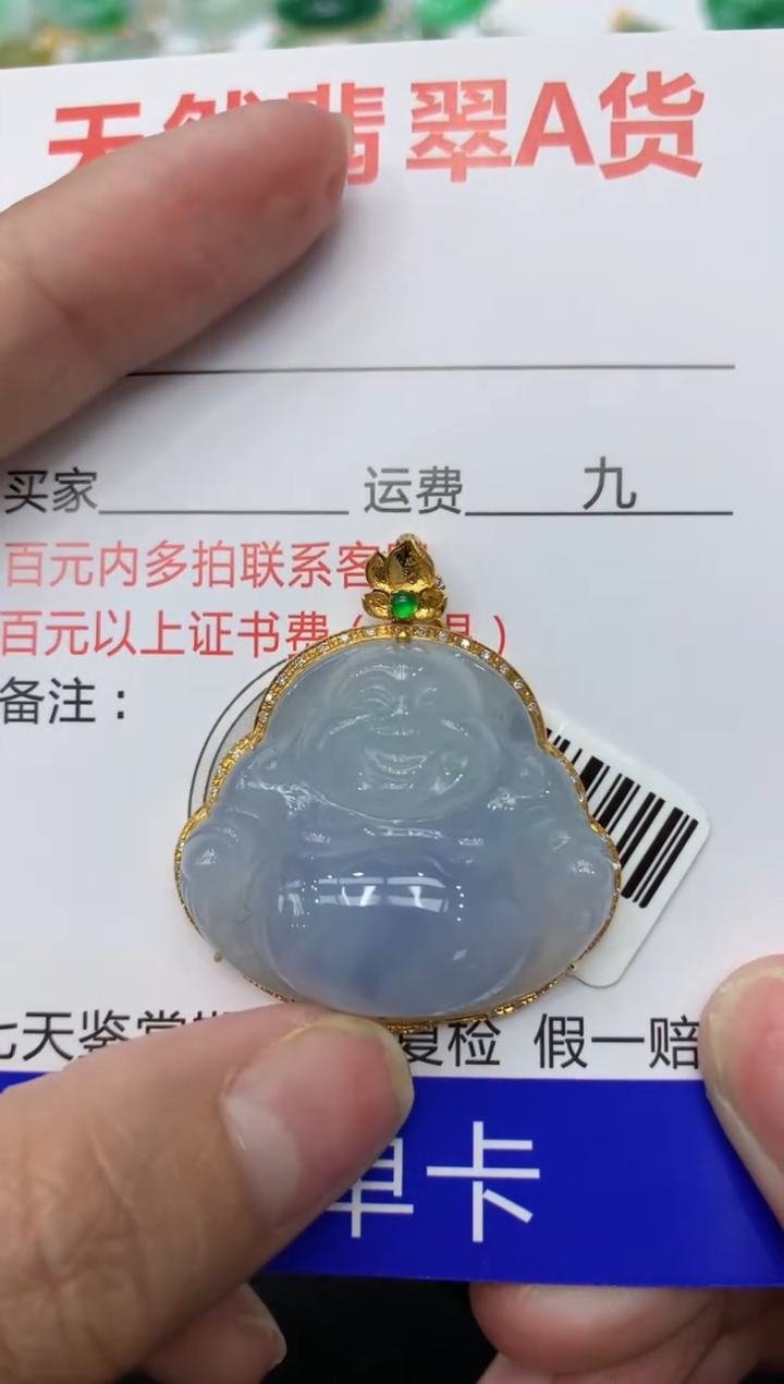 【闪购商品】翡翠颈饰18K金镶嵌111111111111