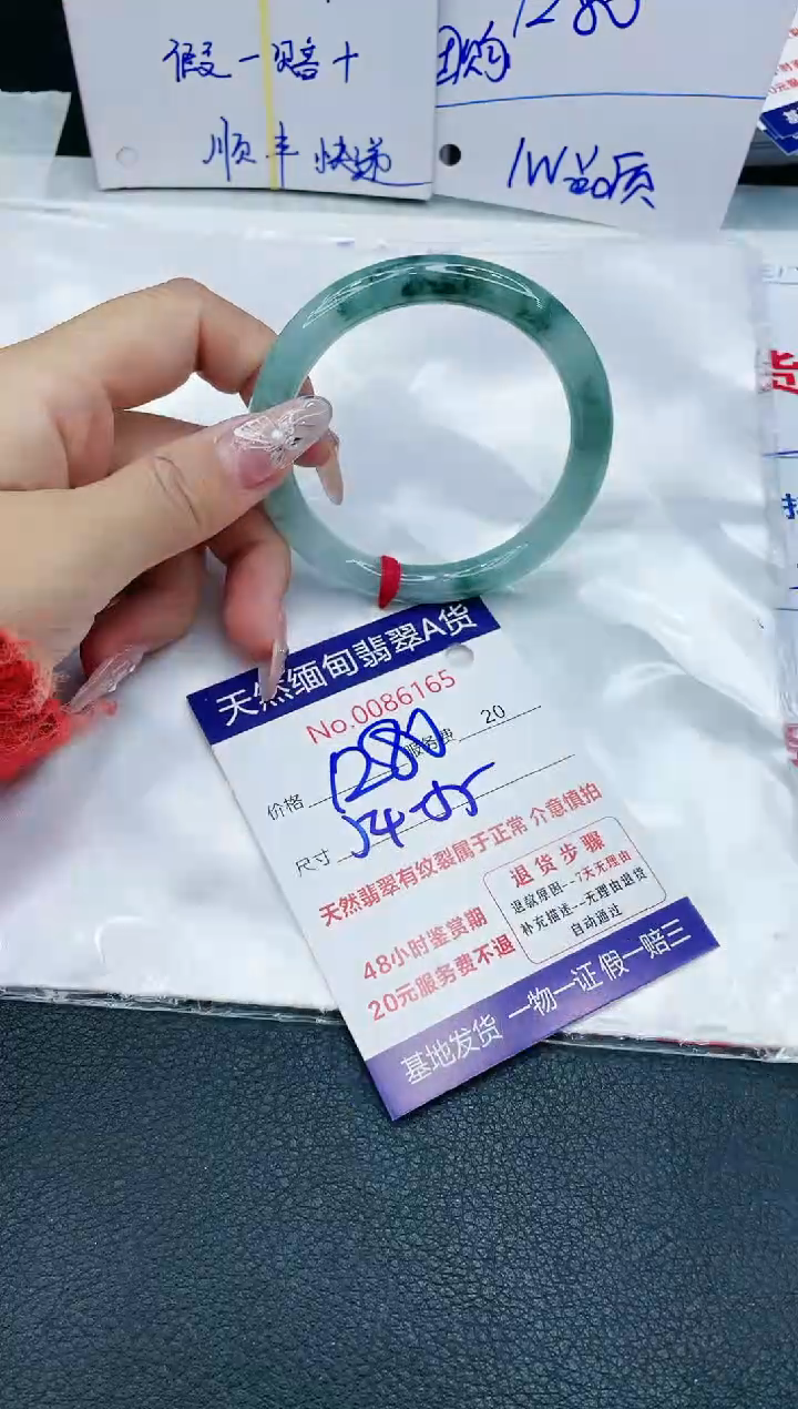 【闪购商品】翡翠手镯未镶嵌11111111111