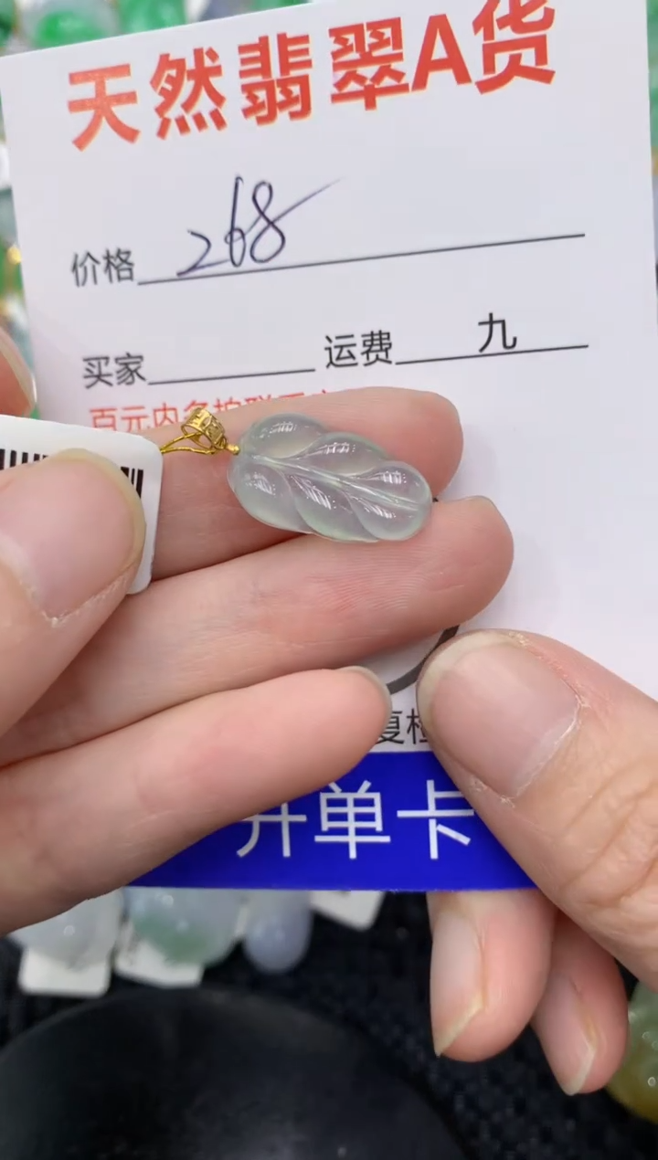 【闪购商品】翡翠颈饰18K金镶嵌11111111111