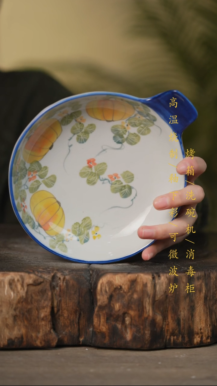 瓷片景德镇高温釉下彩可微波烤箱洗碗机