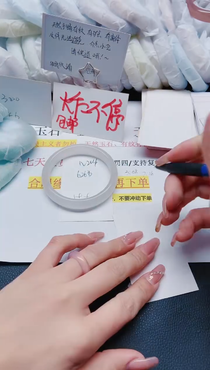 【闪购商品】石英质玉手镯未镶嵌N204-62/863