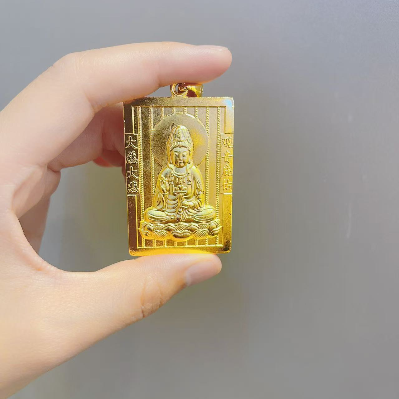 慈悲观音吊坠 精工款