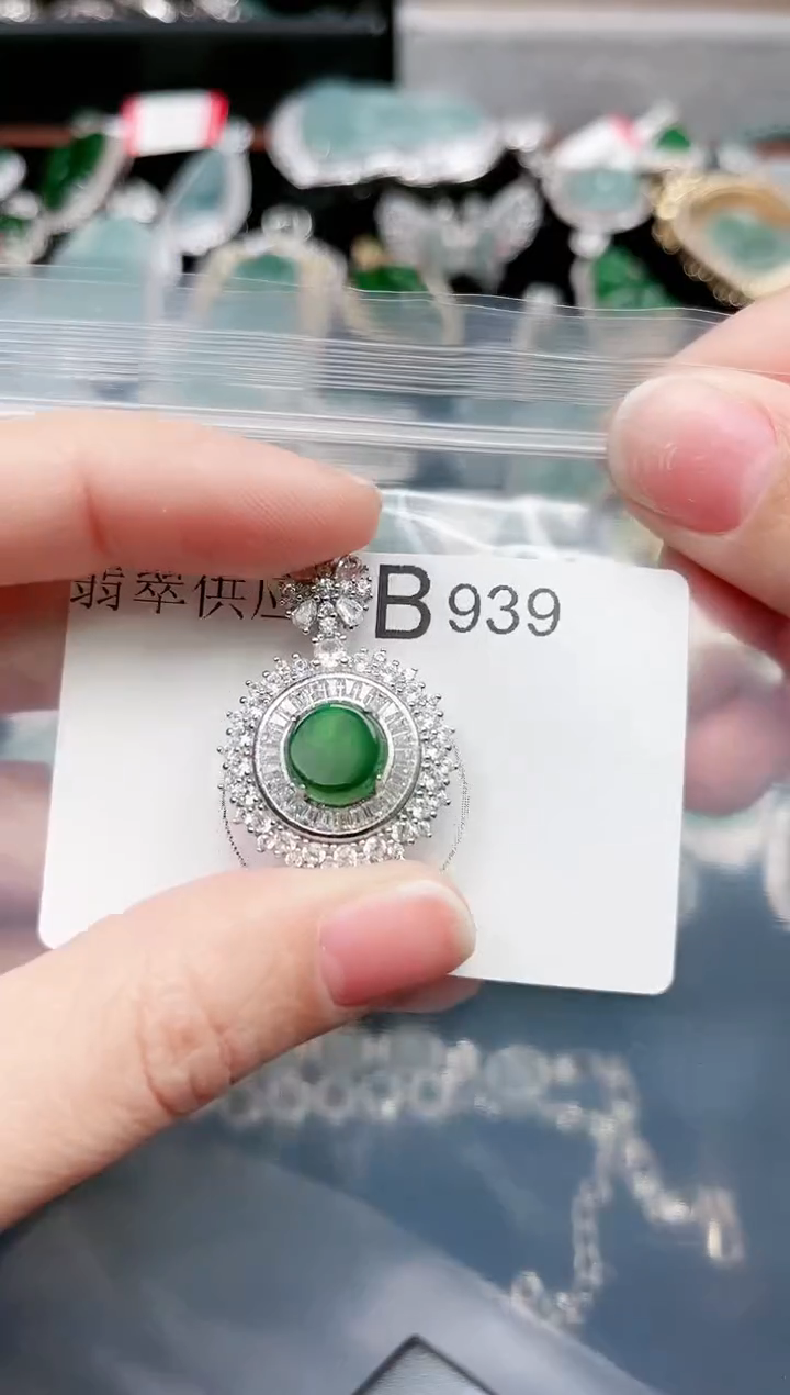 【闪购商品】翡翠颈饰未镶嵌939赠皮绳