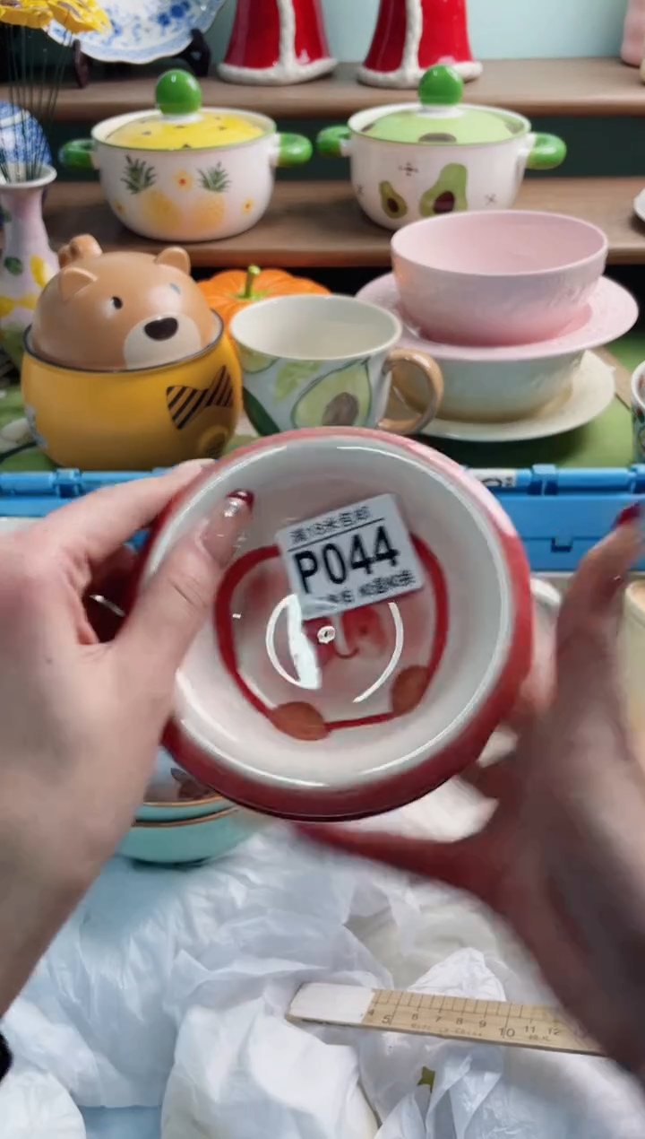 陶瓷园***茶P044*******