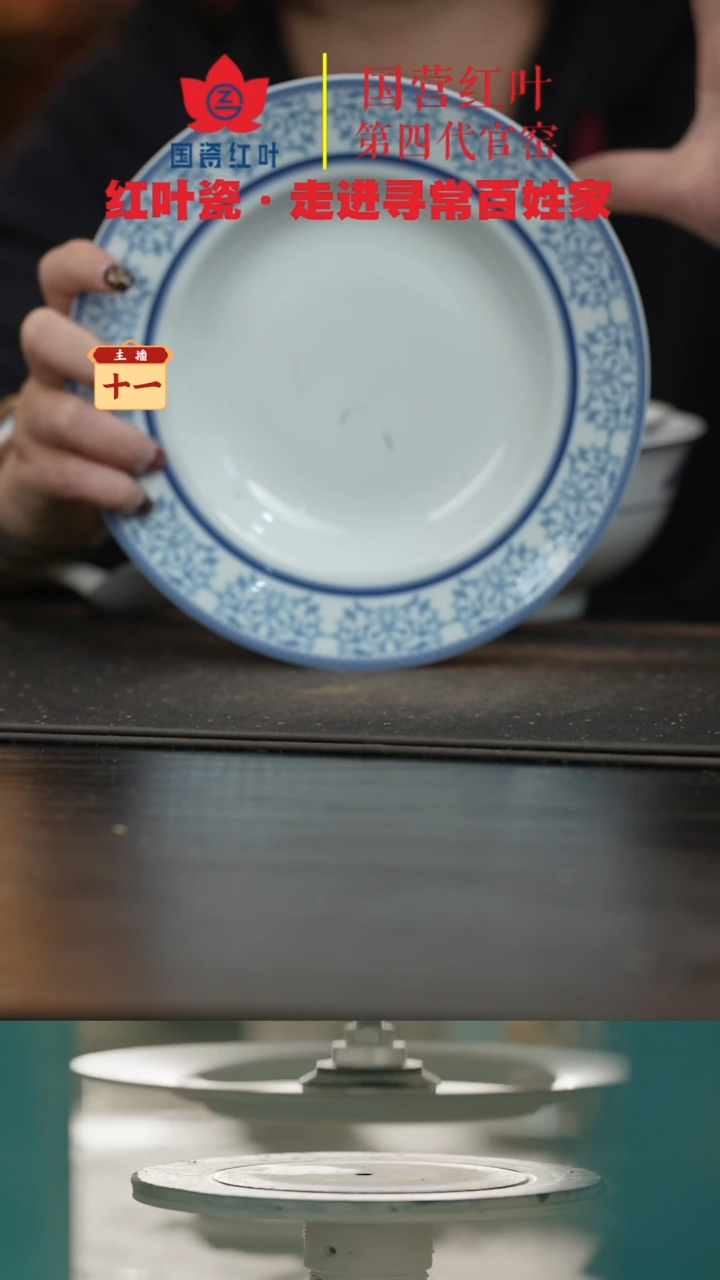 陶瓷1个微瑕春芭丽藻10英寸平盘