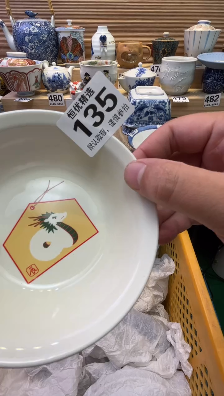 瓷片林***起陶瓷瓷器瓷器瓷器瓷器