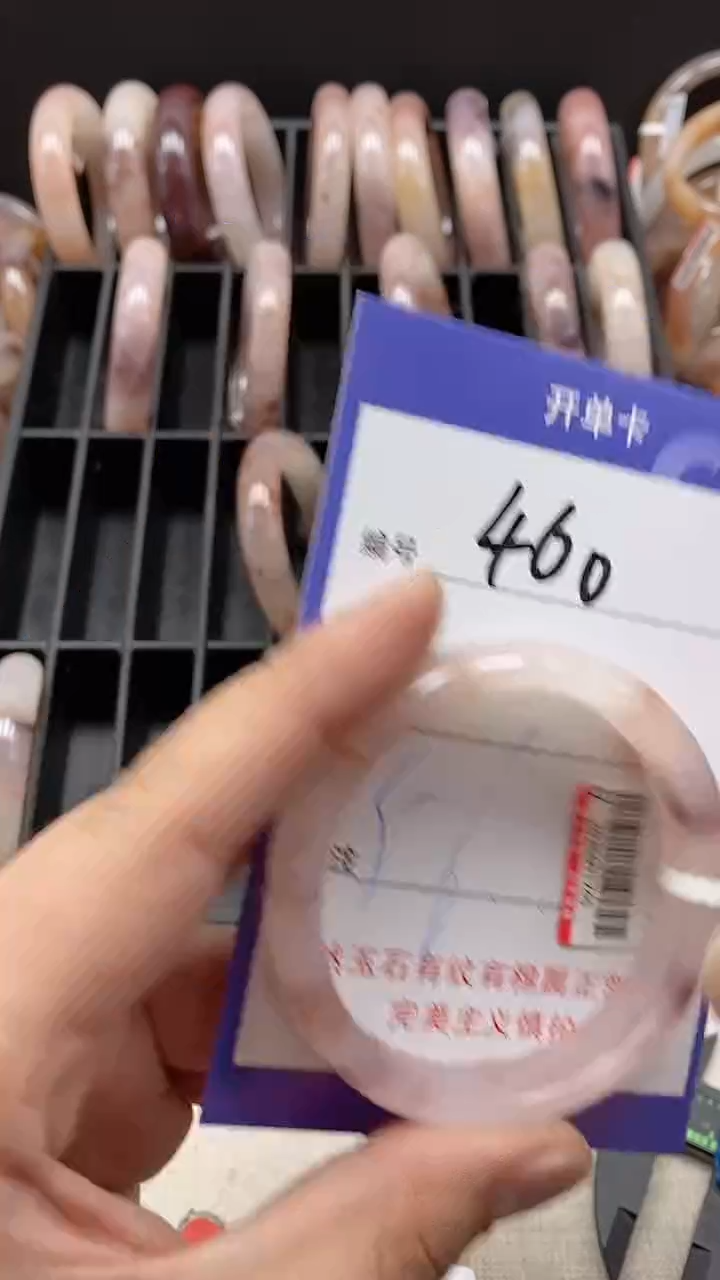 【闪购商品】石英质玉手镯未镶嵌460