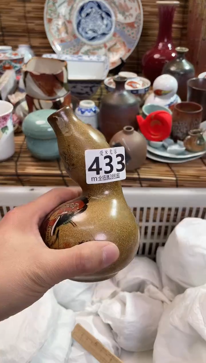 元*猫全场满28包邮，陶瓷茶具瓷器