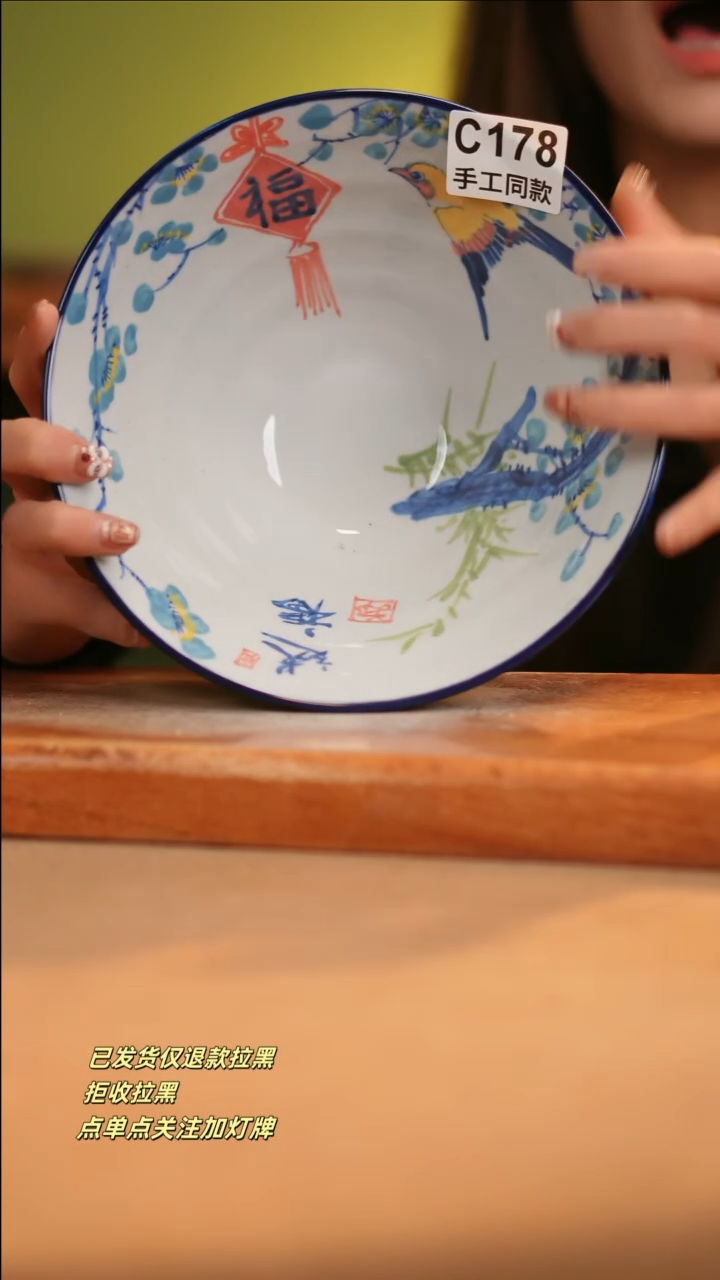 【闪购商品】其他C178窑林瓷业陶瓷陶瓷
