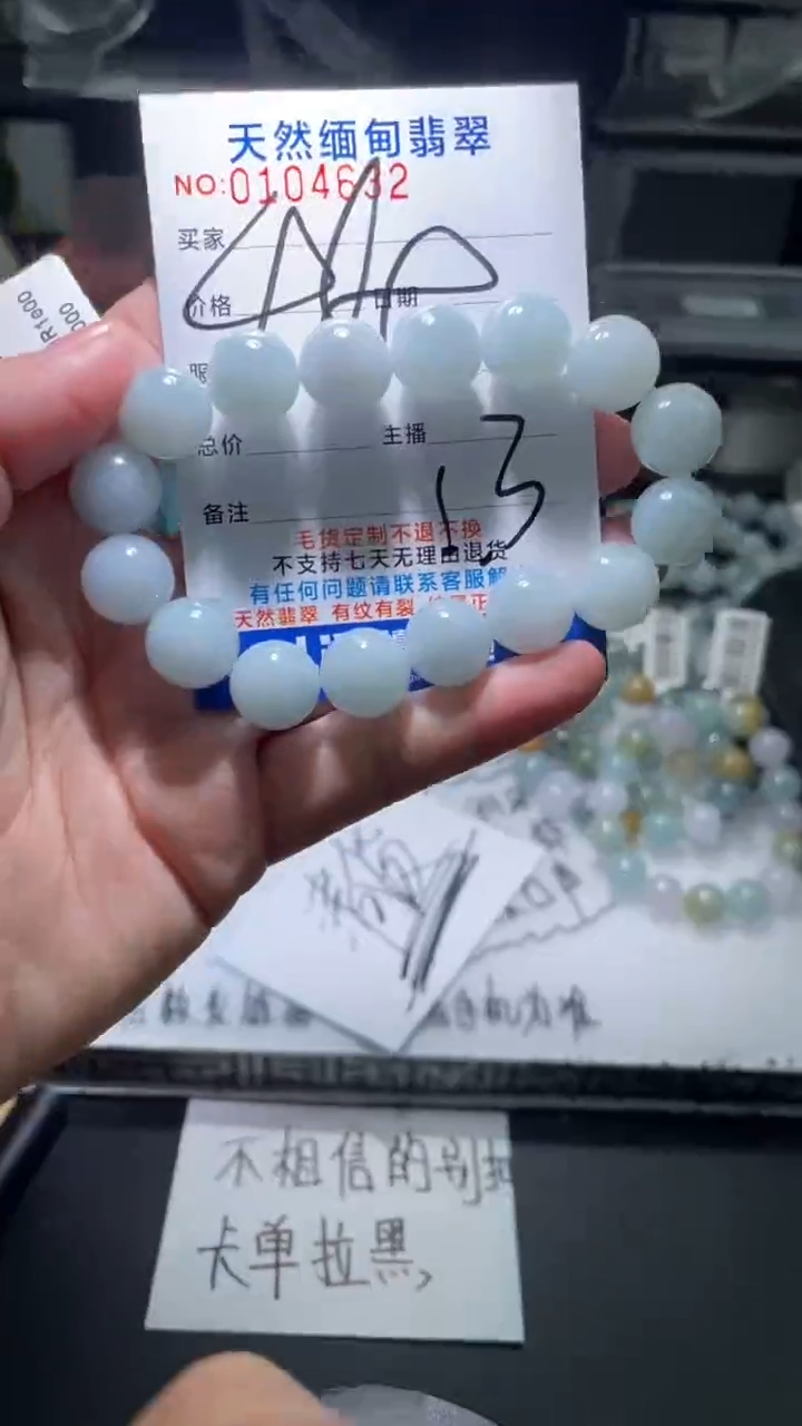 【闪购商品】定制翡翠未镶嵌翡翠