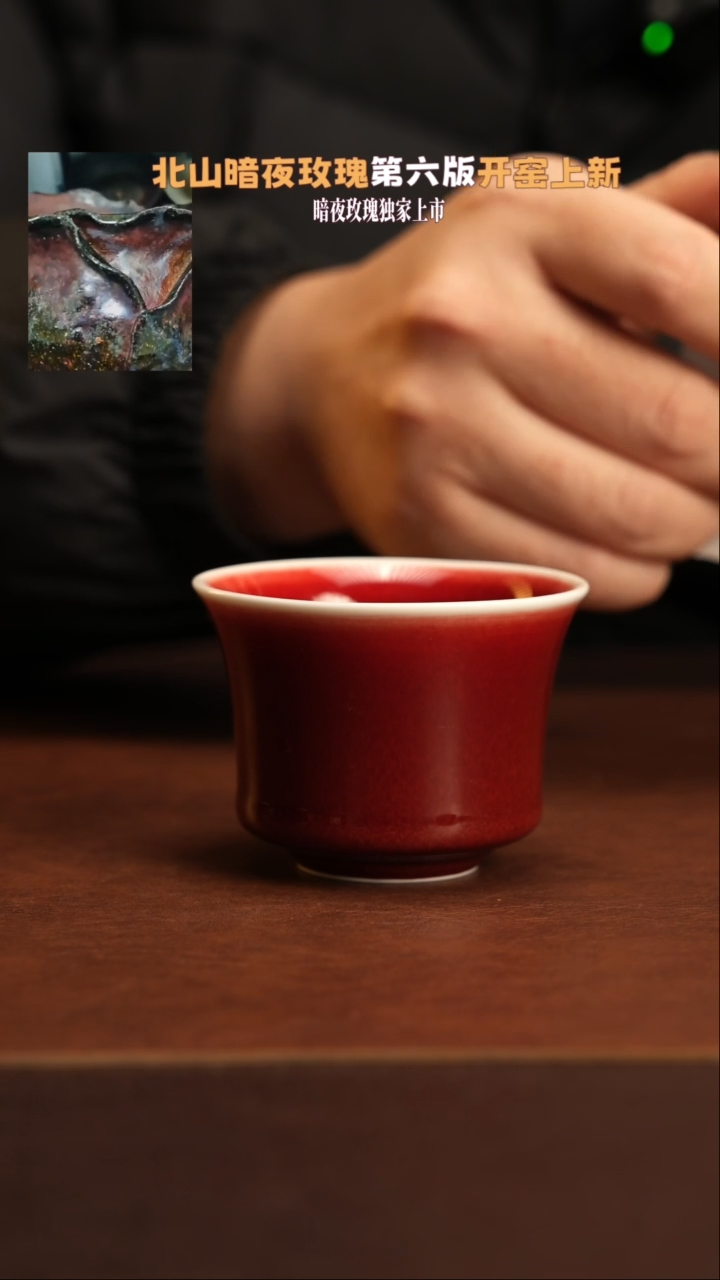 【闪购商品】杯556郎红杯子福利款不退不换