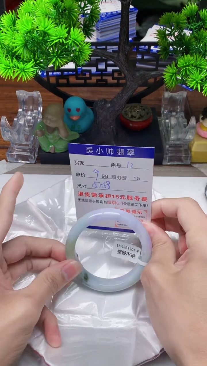 【闪购商品】翡翠手镯未镶嵌12天然A货翡翠需包容瑕疵，介意慎拍