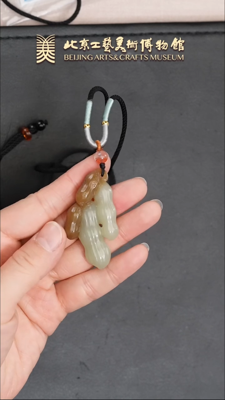 【闪购商品】和田玉挂件未镶嵌B0116GMD136好事发生