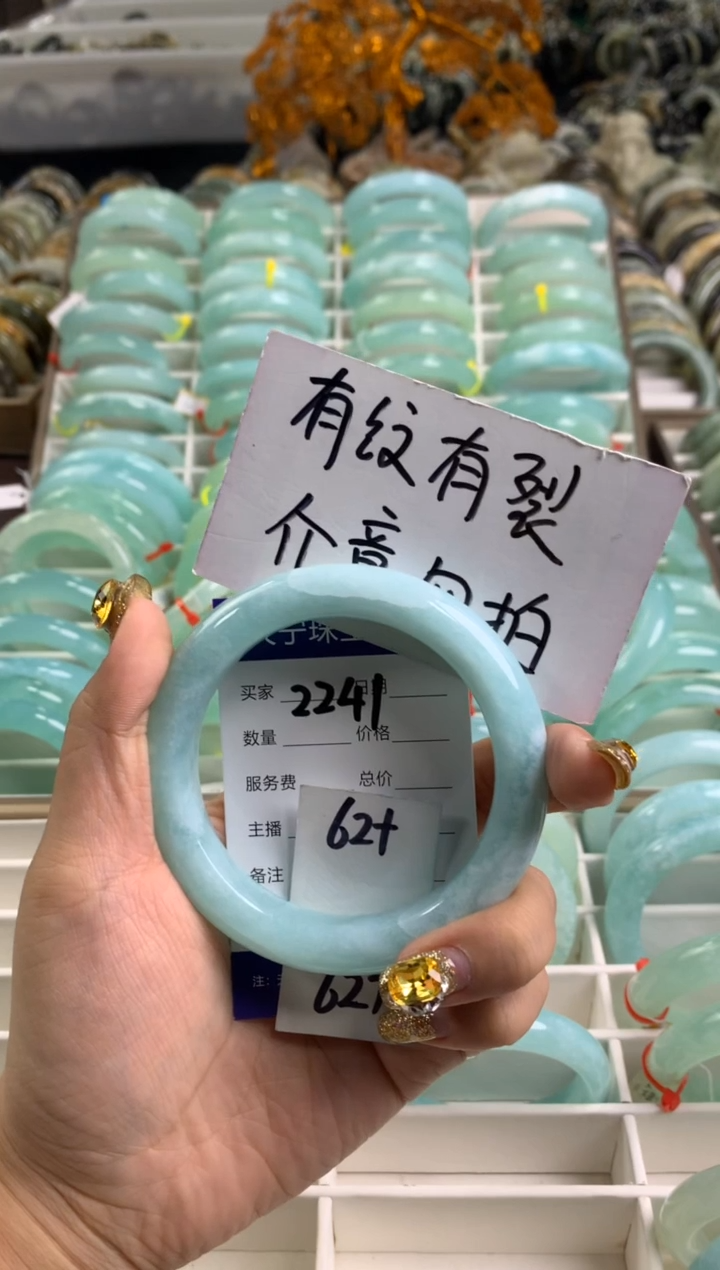 【闪购商品】蛇纹石玉手镯未镶嵌2241