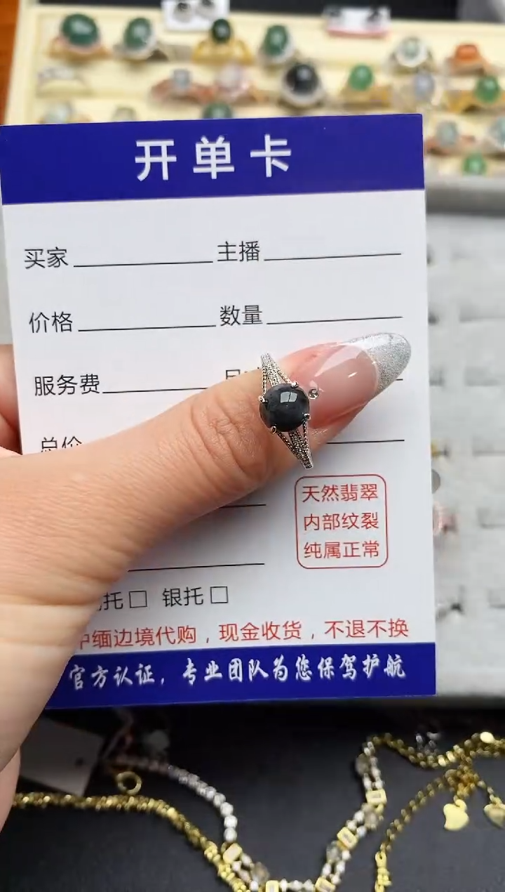 【闪购商品】翡翠戒指银S925镶嵌444444444+1