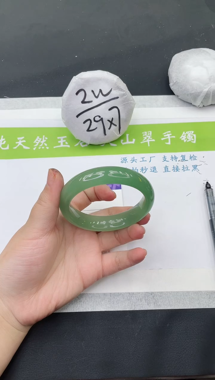 【闪购商品】石英质玉手镯未镶嵌D453-57+