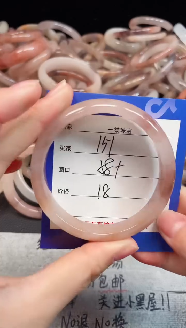 未镶嵌手镯石英质玉151