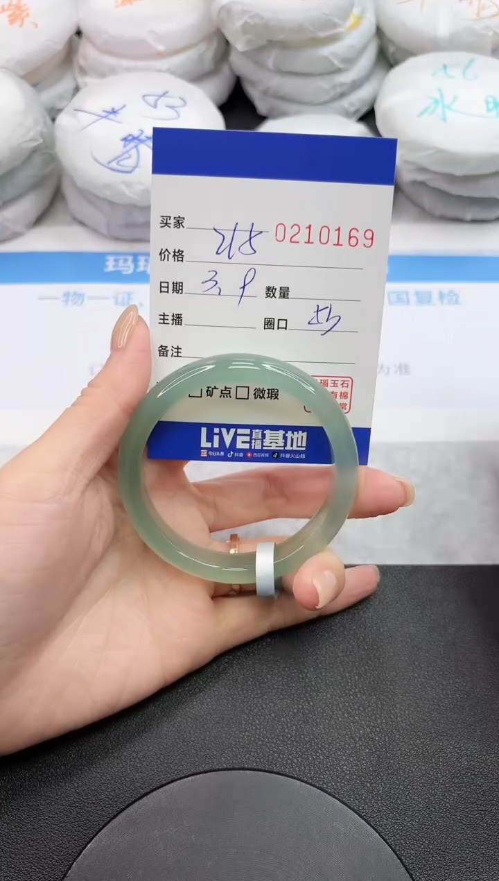 【闪购商品】玛瑙/玉髓手镯未镶嵌0169