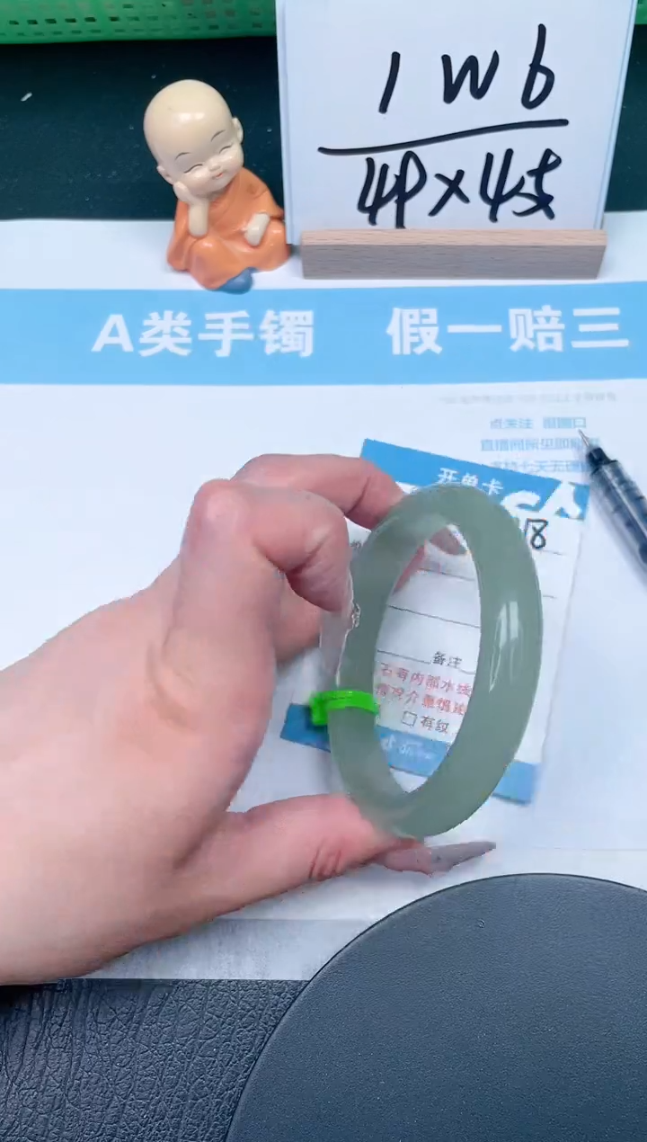 【闪购商品】石英质玉手镯未镶嵌118-62
