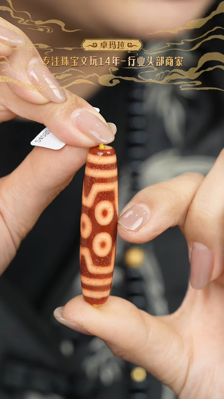 【闪购商品】玛瑙/玉髓单珠未镶嵌金蟾橘肉七眼多样性发其一