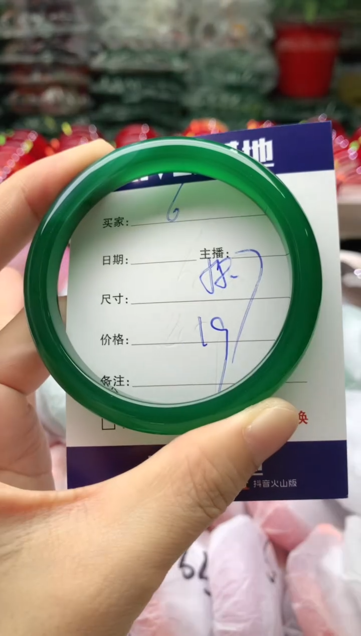 手镯玛瑙/玉髓未镶嵌6