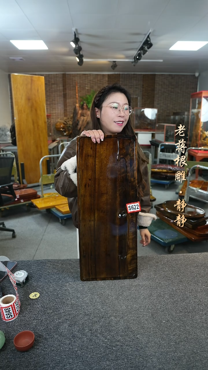 【闪购商品】大叶金丝楠实木茶盘62-26-4