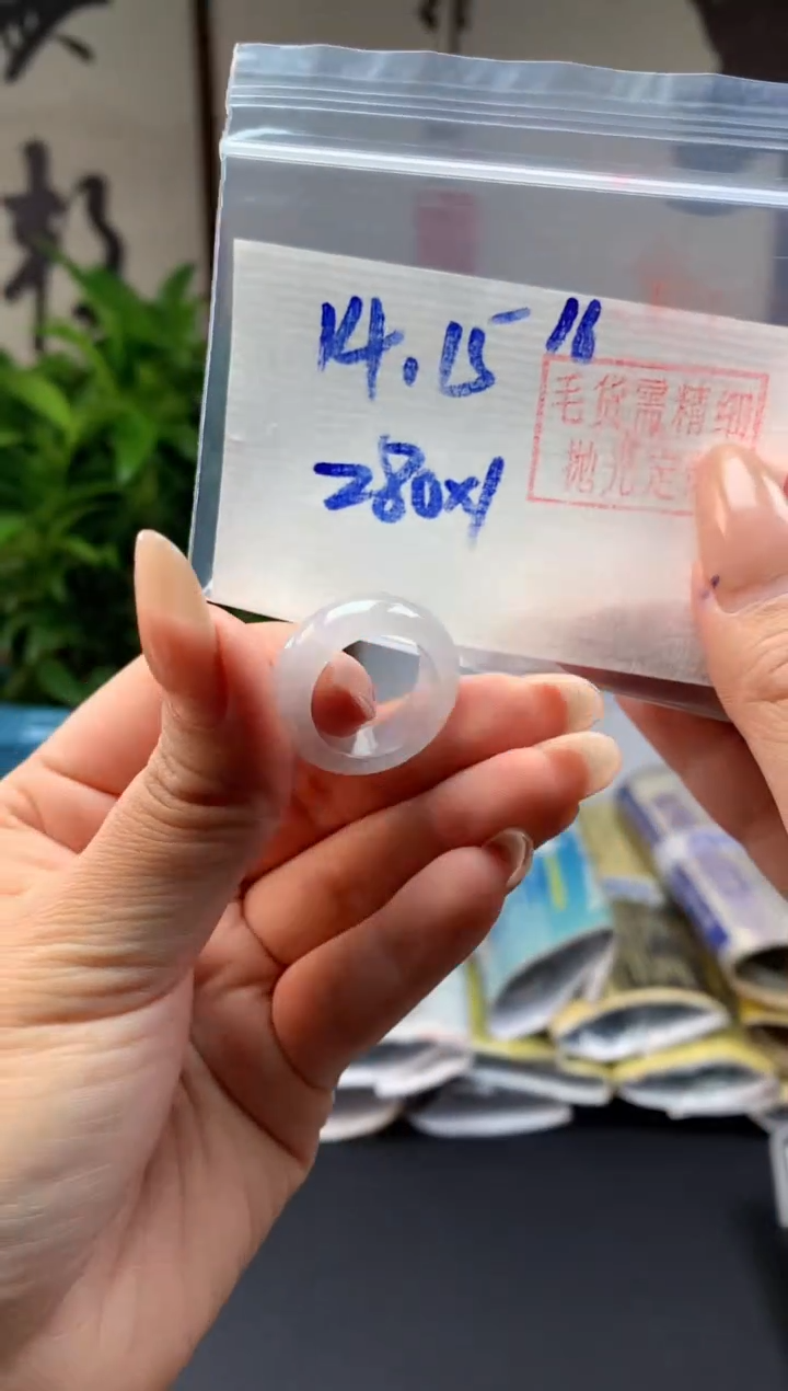 【闪购商品】定制翡翠未镶嵌戒圈#280元-毛货需精细抛光