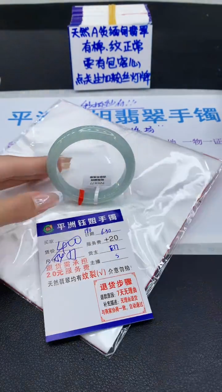 翡翠手镯未镶嵌1111111