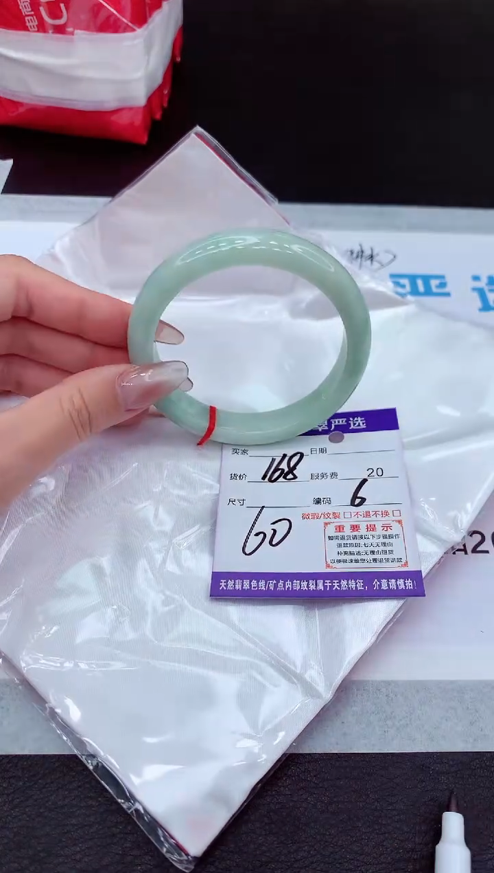 【闪购商品】翡翠手镯未镶嵌11111111111111111
