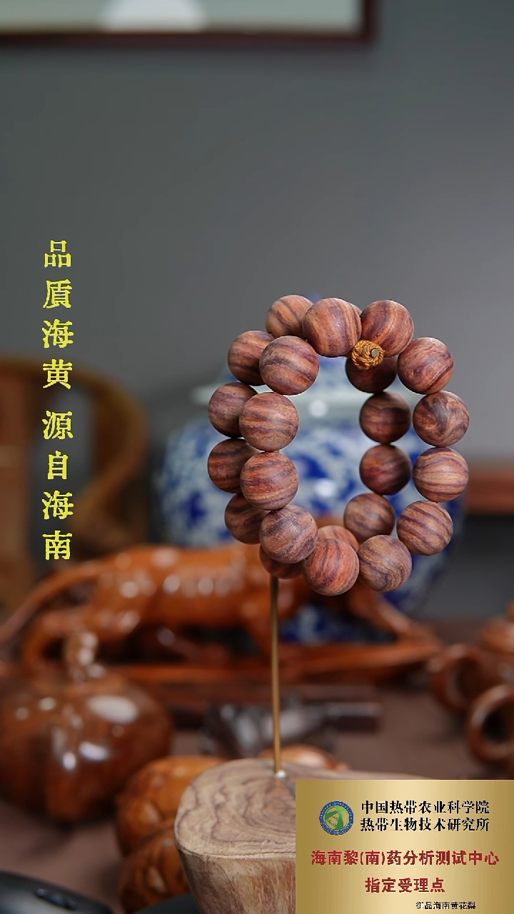 【闪购商品】黄花梨/降香黄檀手串/手链2.0CM海黄粗抛多样性发一