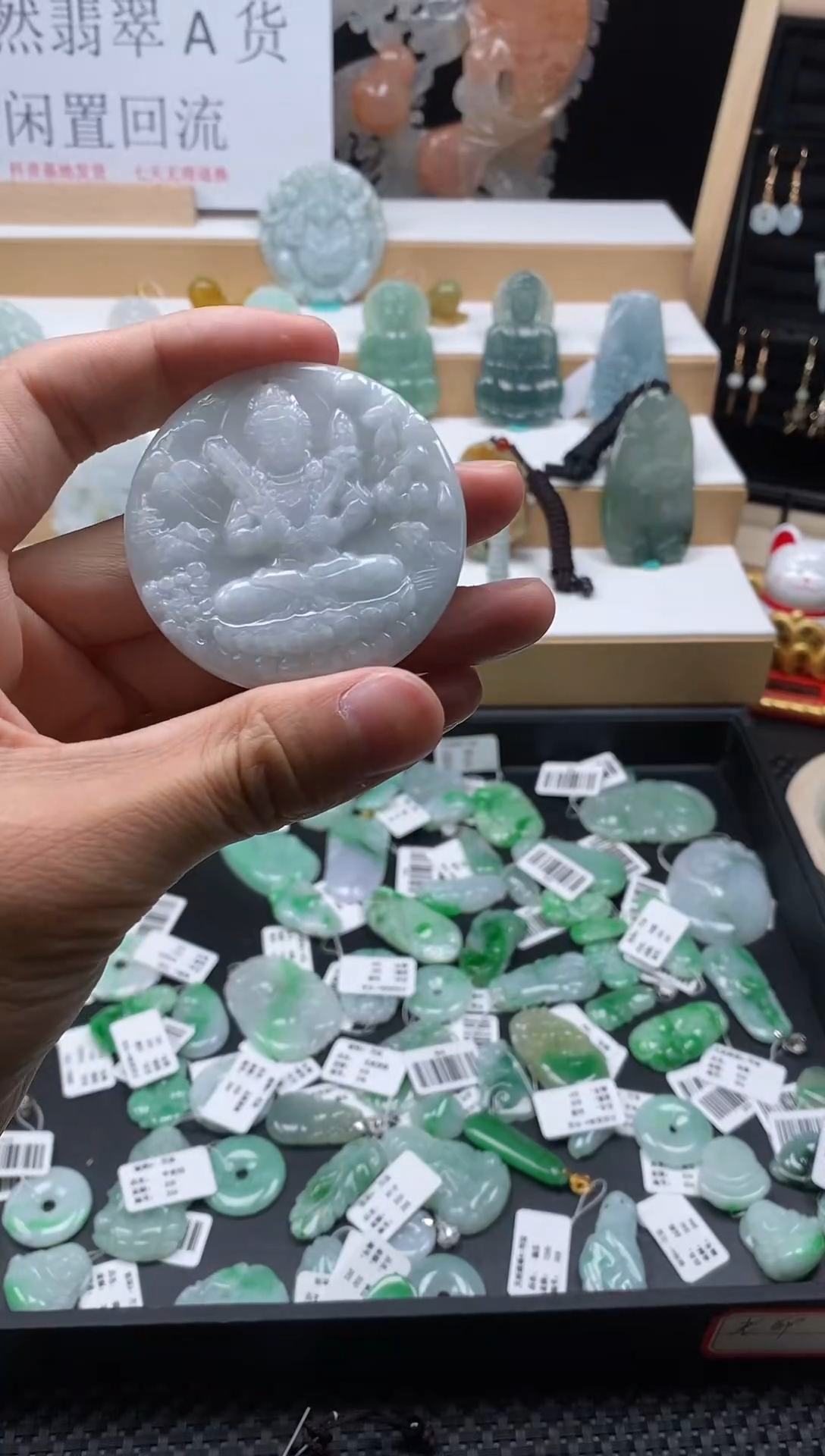 【闪购商品】翡翠颈饰未镶嵌45虚空藏