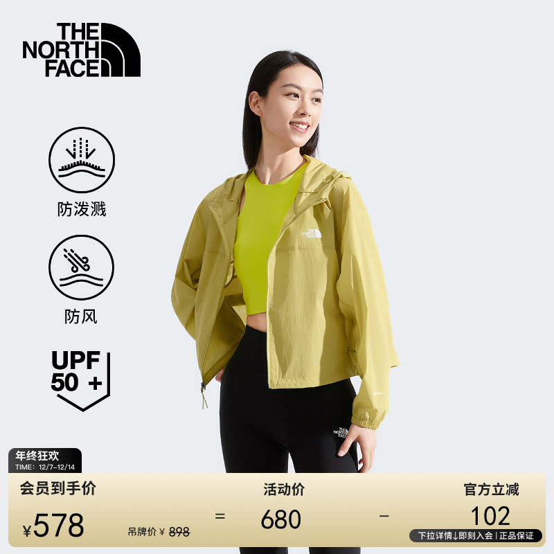 北面女防风短款防晒皮肤衣可打包户外夏新款TheNorthFace|8C12