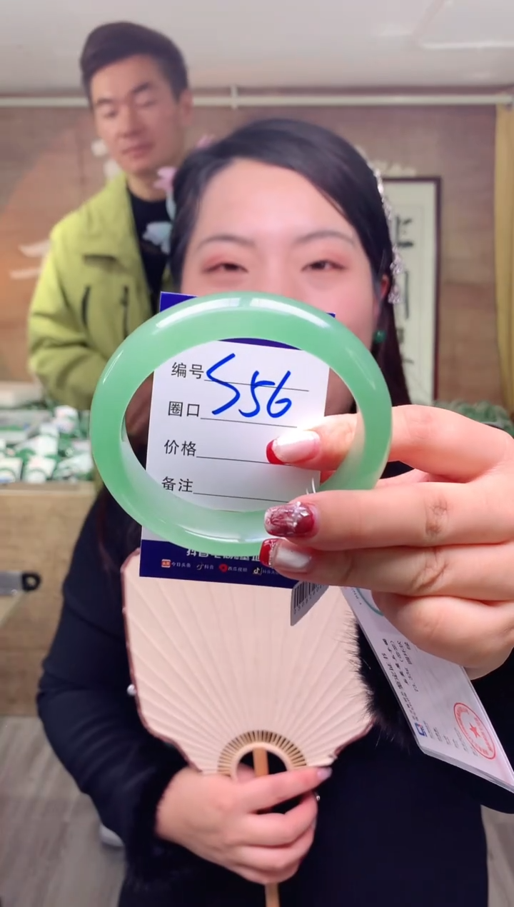 【闪购商品】石英质玉手镯未镶嵌云之玉工厂 序号 56