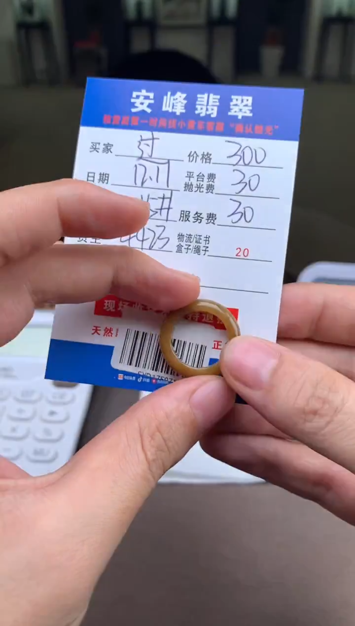 未镶嵌定制翡翠过*SYD175971