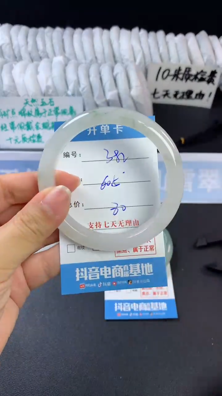 【闪购商品】石英质玉手镯未镶嵌C382