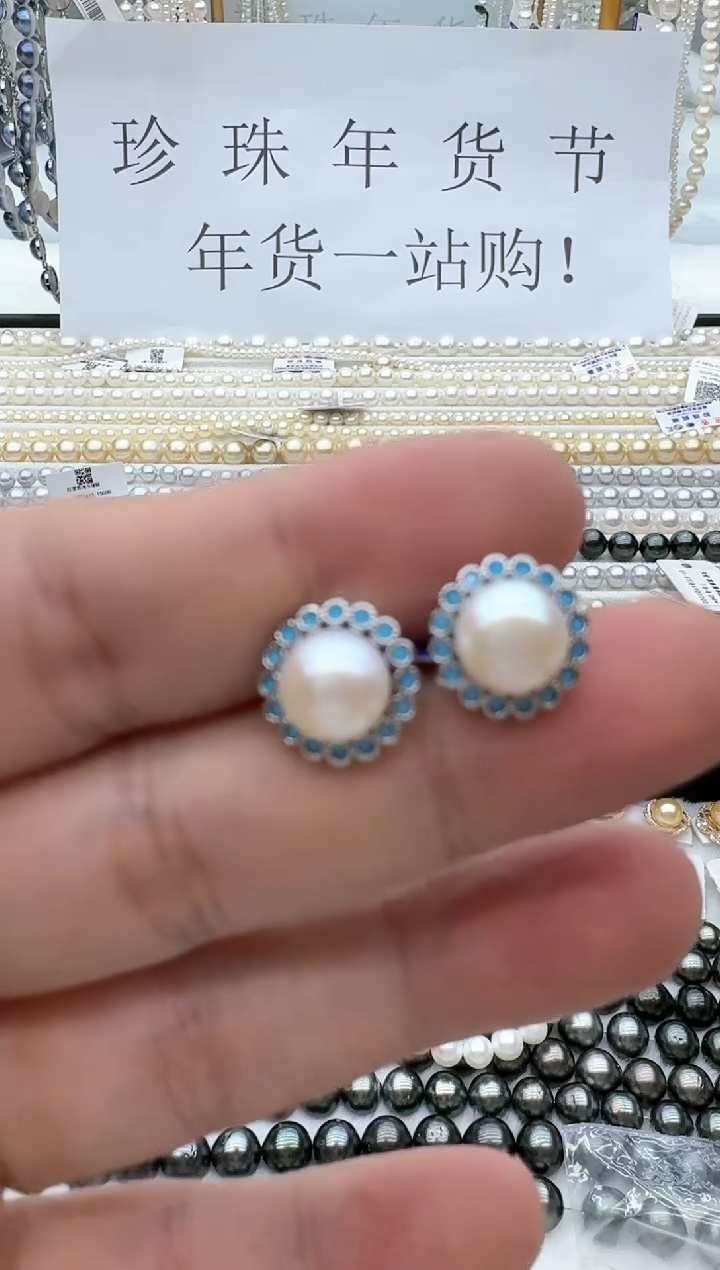 【闪购商品】淡水珍珠耳饰未镶嵌非基地发货不带证书