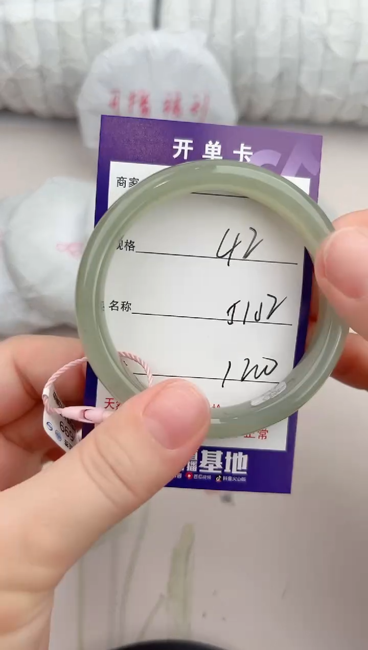 【闪购商品】和田玉手镯未镶嵌42颜色微差无瑕疵