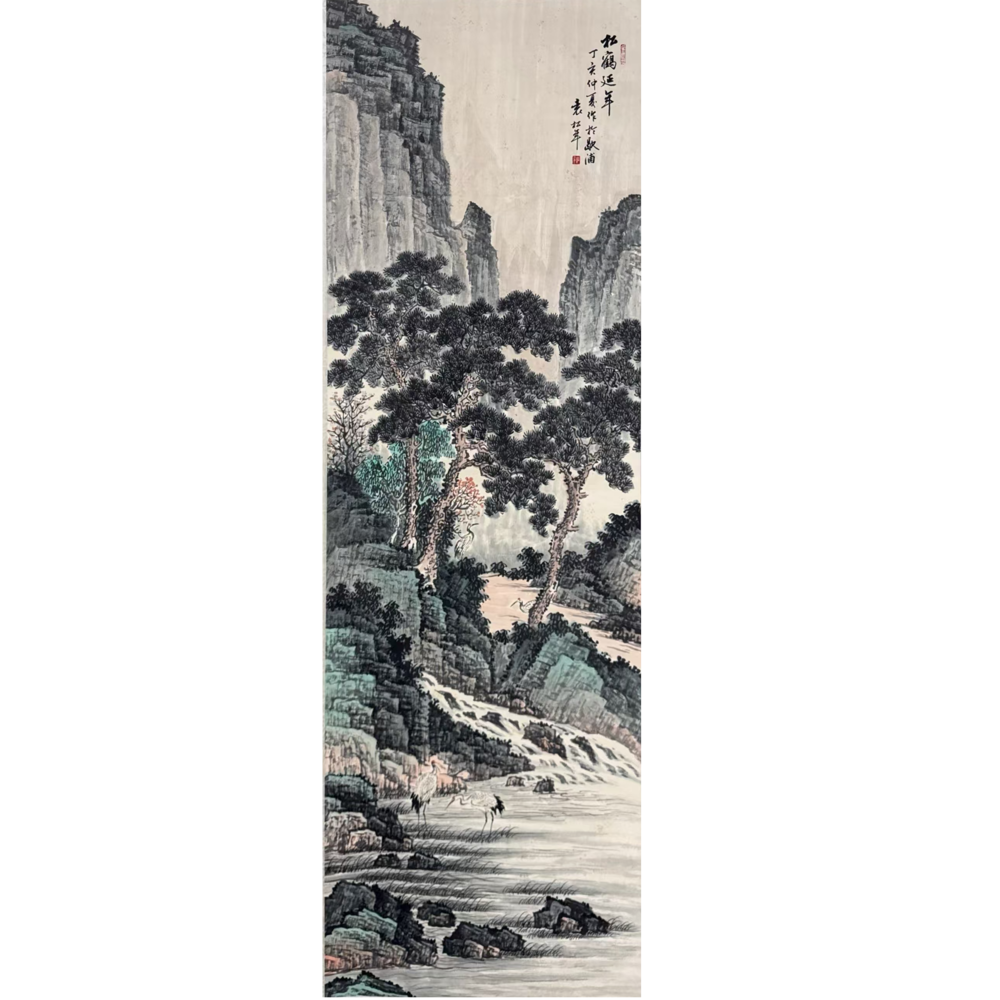 【第13场】袁老师5.7平尺《山水》46.5*136L1194