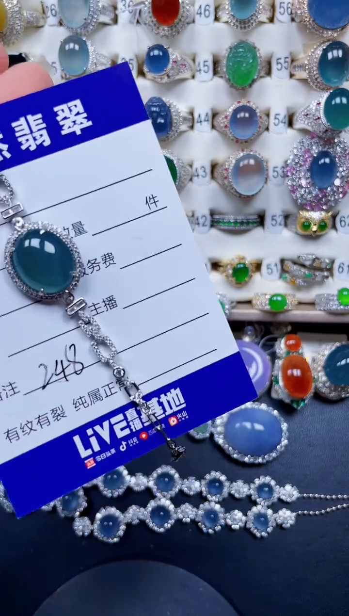 银S925镶嵌手链翡翠248