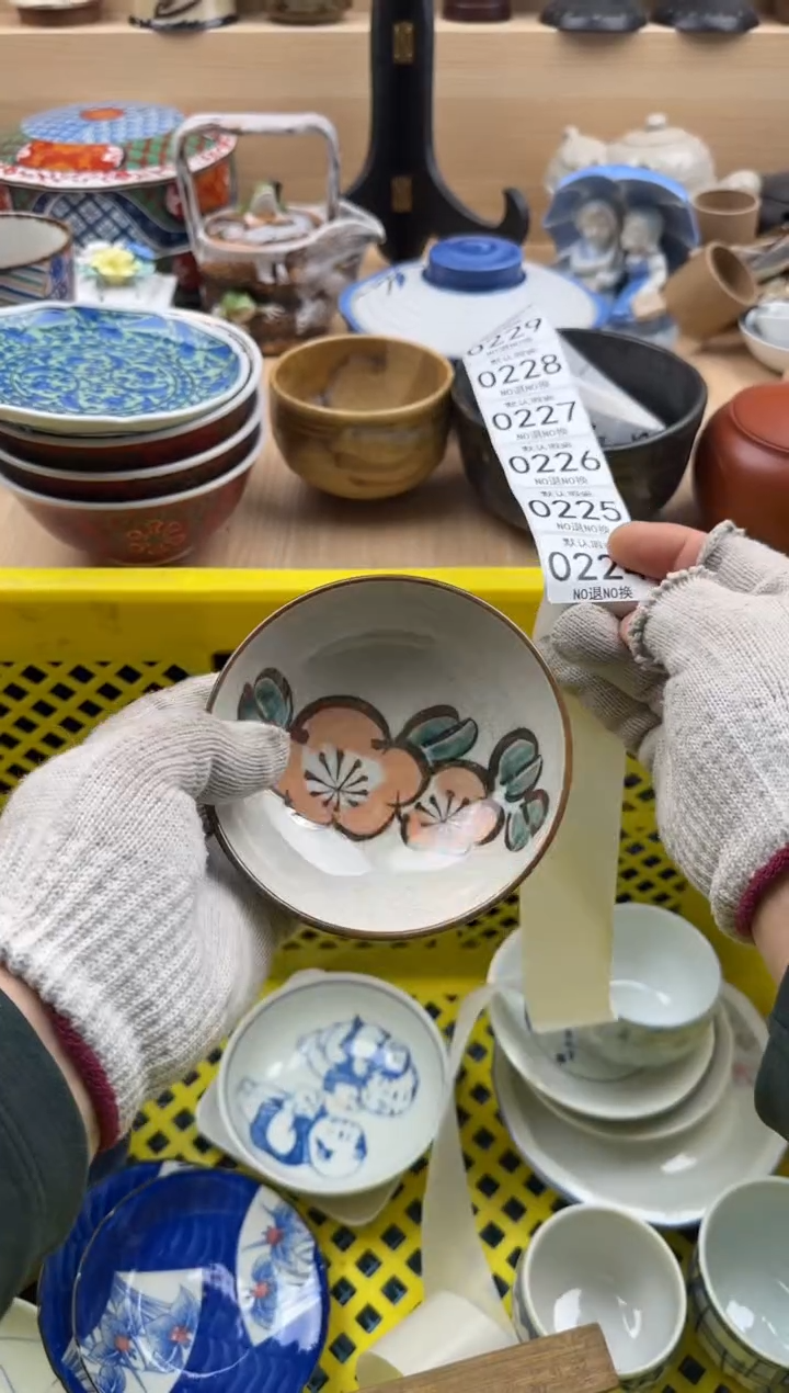 224默认微瑕，满20元包邮