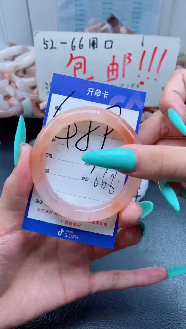 【闪购商品】石英质玉手镯未镶嵌459